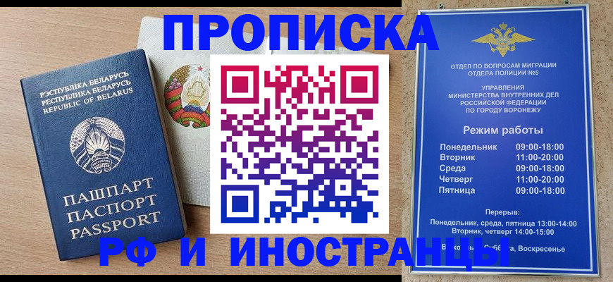 пропишу в квартире в Никольском